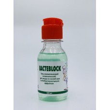 Антибактериальный гель BACTEBLOCK, 100 мл.